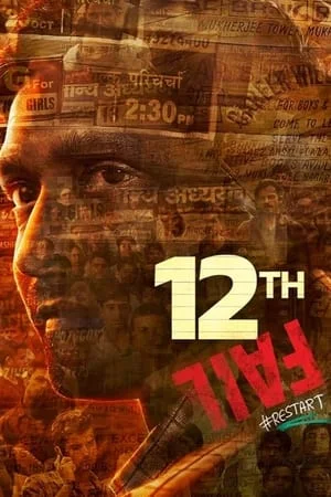 SkymoviesHD 12th Fail 2023 Hindi Full Movie WEB-DL 480p 720p 1080p Download