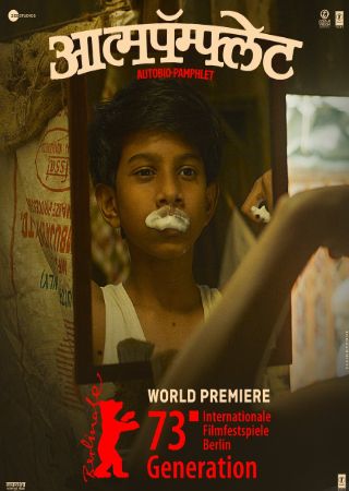 SkymoviesHD Aatmapamphlet 2023 Marathi Full Movie HQ S-Print 480p 720p 1080p Download