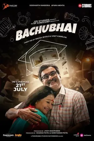 SkymoviesHD Bachubhai 2023 Gujarati Full Movie HQ S-Print 480p 720p 1080p Download