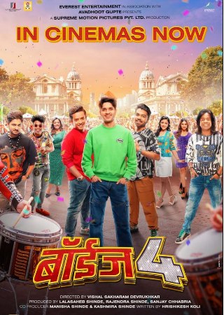 SkymoviesHD Boyz 4 2023 Marathi Full Movie WEB-DL 480p 720p 1080p Download