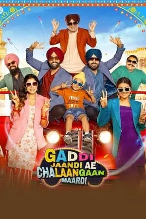 SkymoviesHD Gaddi Jaandi Ae Chalaangaan Maardi 2023 Punjabi Full Movie HQ S-Print 480p 720p 1080p Download