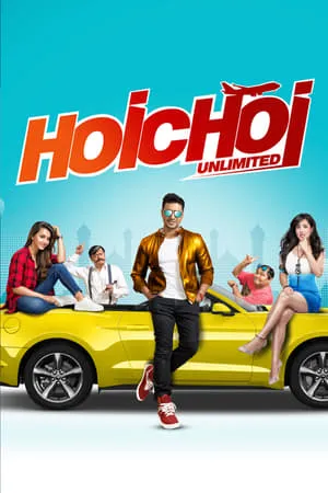 SkymoviesHD Hoichoi Unlimited 2018 Bengali Full Movie WEB-DL 480p 720p 1080p Download