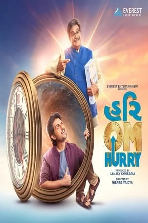SkymoviesHD Hurry Om Hurry 2023 Gujarati Full Movie HQ S-Print 480p 720p 1080p Download
