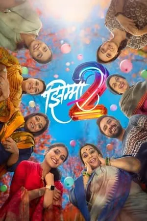 SkymoviesHD Jhimma 2 2023 Marathi Full Movie HQ S-Print 480p 720p 1080p Download
