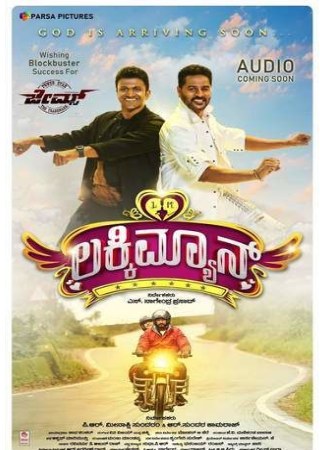 SkymoviesHD Lucky Man 2022 Hindi+Kannada Full Movie HDRip 480p 720p 1080p Download