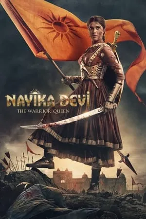 SkymoviesHD Nayika Devi: The Warrior Queen 2022 Gujarati Full Movie HDRip 480p 720p 1080p Download
