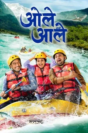 SkymoviesHD Ole Aale 2024 Marathi Full Movie HDTS 480p 720p 1080p Download