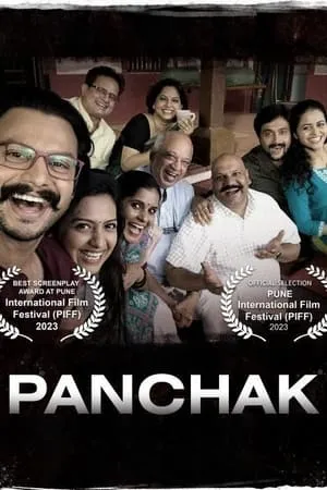 SkymoviesHD Panchak 2022 Marathi Full Movie HQ S-Print 480p 720p 1080p Download