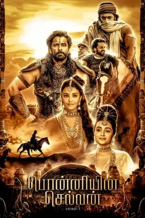 SkymoviesHD Ponniyin Selvan: Part I 2022 Hindi+Tamil Full Movie WEB-DL 480p 720p 1080p Download