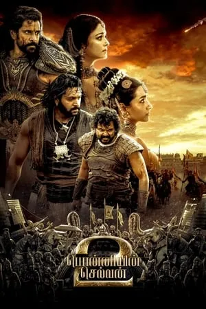 SkymoviesHD Ponniyin Selvan: Part II 2022 Hindi+Tamil Full Movie WEB-DL 480p 720p 1080p Download