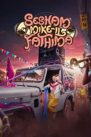 SkymoviesHD Sesham Mikeil Fathima 2023 Hindi+Malayalam Full Movie WEB-DL 480p 720p 1080p Download