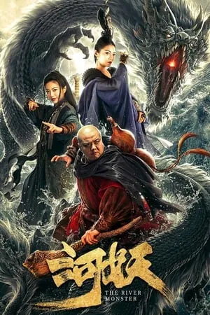 SkymoviesHD The River Monster 2016 Hindi+Chinese Full Movie BluRay 480p 720p 1080p Download