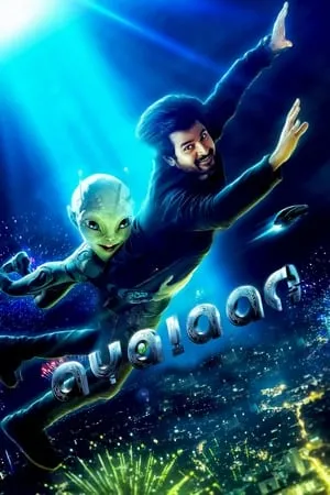 SkymoviesHD Ayalaan 2024 Hindi+Tamil Full Movie HC HDRip 480p 720p 1080p Download