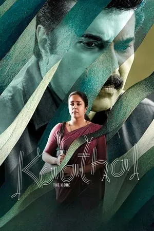 SkymoviesHD Kaathal – The Core 2023 Hindi+Malayalam Full Movie WEB-DL 480p 720p 1080p Download