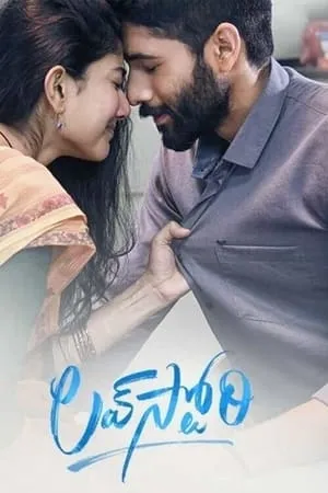 SkymoviesHD Love Story 2021 Hindi+Telugu Full Movie WEB-DL 480p 720p 1080p Download