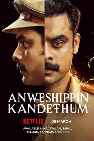 SkymoviesHD Anweshippin Kandethum (2024) Hindi+Malayalam Full Movie WEB-DL 480p 720p 1080p Download