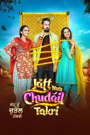 SkyMoviesHD Jatt Nuu Chudail Takri 2023 Punjabi Full Movie DVDRip 480p 720p 1080p Download
