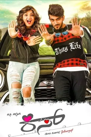 SkyMoviesHD Kiss 2019 Hindi+Kannada Full Movie WEB-DL 480p 720p 1080p Download