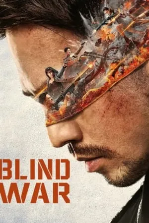 SkyMoviesHD Blind War (2022) Hindi+Chinese Full Movie WEB-DL 480p 720p 1080p Download