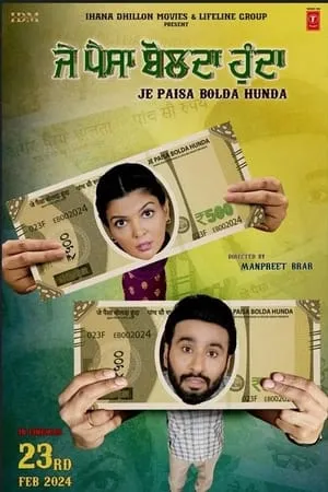 SkyMoviesHD Je Paisa Bolda Hunda 2024 Punjabi Full Movie WEB-DL 480p 720p 1080p Download