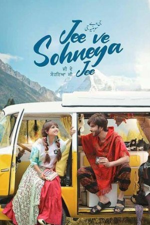 SkyMoviesHD Jee Ve Sohneya Jee 2024 Punjabi Full Movie WEB-DL 480p 720p 1080p SkyMoviesHD