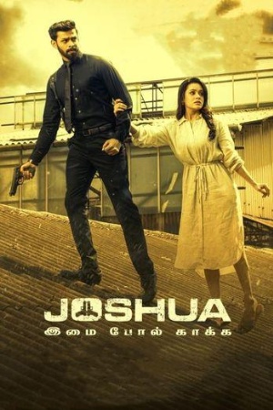 SkyMoviesHD Joshua: Imai Pol Kaka 2024 Hindi+Tamil Full Movie WEB-DL 480p 720p 1080p Download