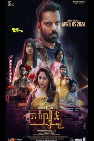 SkyMoviesHD Bharjari Gandu 2024 Hindi+Kannada Full Movie CAMRip 480p 720p 1080p Download