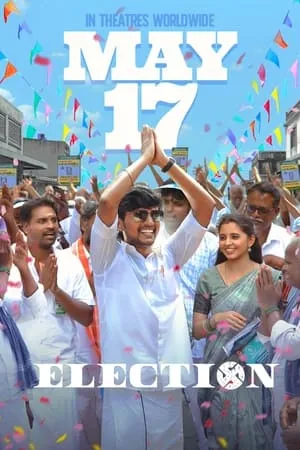 SkyMoviesHD Election 2024 Hindi+Tamil Full Movie CAMRip 480p 720p 1080p Download