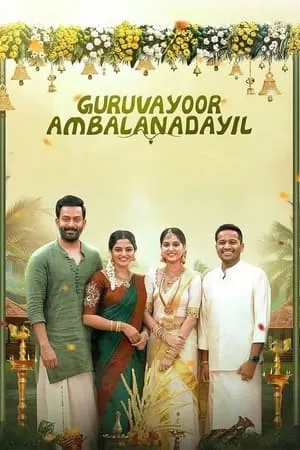 SkyMoviesHD Guruvayoor Ambalanadayil 2024 Hindi+Malayalam Full Movie CAMRip 480p 720p 1080p Download