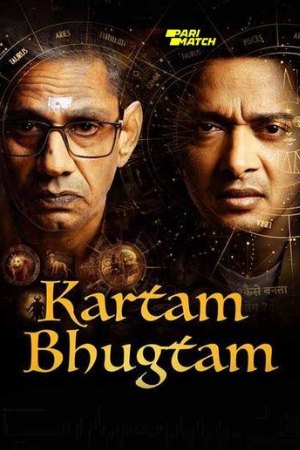 SkyMoviesHD Kartam Bhugtam 2024 Hindi Full Movie HDTS 480p 720p 1080p Download