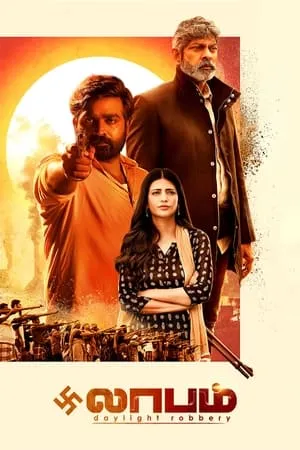 SkyMoviesHD Laabam 2021 Hindi+Tamil Full Movie WEB-DL 480p 720p 1080p Download