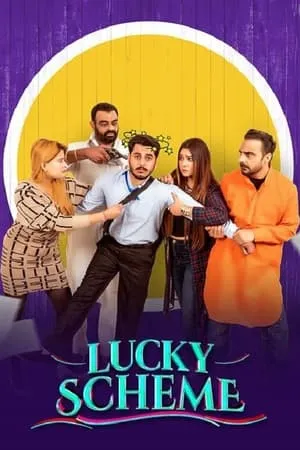 SkyMoviesHD Lucky Scheme 2024 Punjabi Full Movie WEB-DL 480p 720p 1080p Download