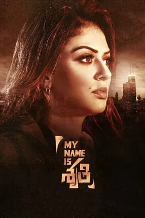 SkyMoviesHD My Name Is Shruthi 2023 Hindi+Telugu Full Movie WEB-DL 480p 720p 1080p Download