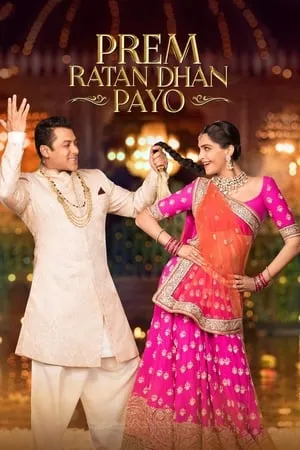 SkyMoviesHD Prem Ratan Dhan Payo 2015 Hindi Full Movie BluRay 480p 720p 1080p Download