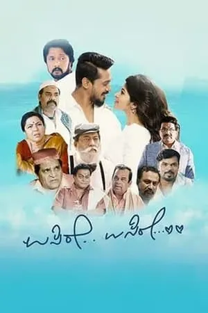 SkyMoviesHD Usire Usire 2024 Hindi+Kannada Full Movie CAMRip 480p 720p 1080p Download